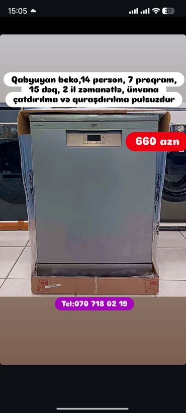 Qabyuyan maşınlar: Qabyuyan maşın Tam qabaritli (60 sm.) -da lalafo.az — 5 Qabyuyan maşınlar: Qabyuyan maşın Tam qabaritli (60 sm.) — 5