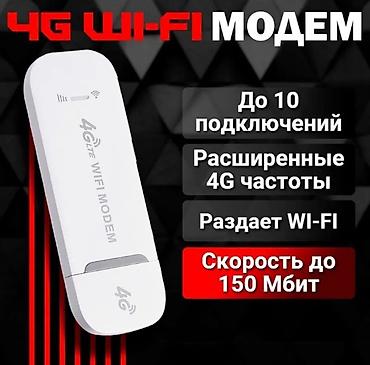 raspberry pi: 4G LTE Wi‑Fi USB‑модем с функцией хотспота - Раздает Wi‑Fi для — 1