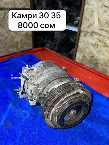 Кондиционеры: Кондиционер Б/у, Оригинал — 14