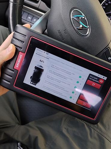 Автодиагностика проверка всех датчиков ABS,SRS,ESP,состБатараейки