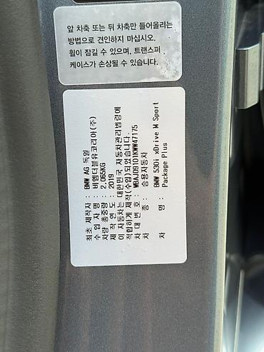 BMW: BMW 5 series: 2019 г., 2 л, Автомат, Бензин, Седан — 24