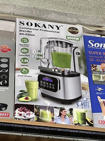 Профессиональный блендер SOKANY SK-03024 - Мощность: 8000 W - Тихая