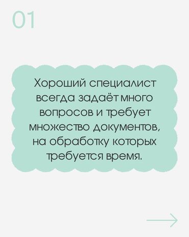 предприниматель бишкек: Бухгалтерские услуги | Подготовка налоговой отчетности, Сдача налоговой отчетности, Консультация