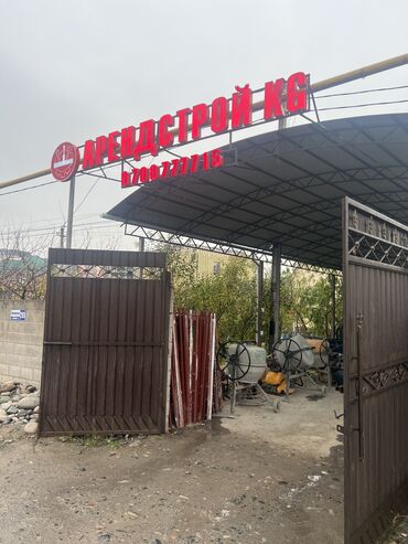 набор инструментов для работы с кожей: Сдам в аренду Утюги, Строительные леса, Опалубки