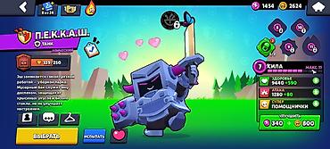 590: Игровой аккаунт Brawl Stars Основное: - Путь к славе: 20 706 трофеев — 4