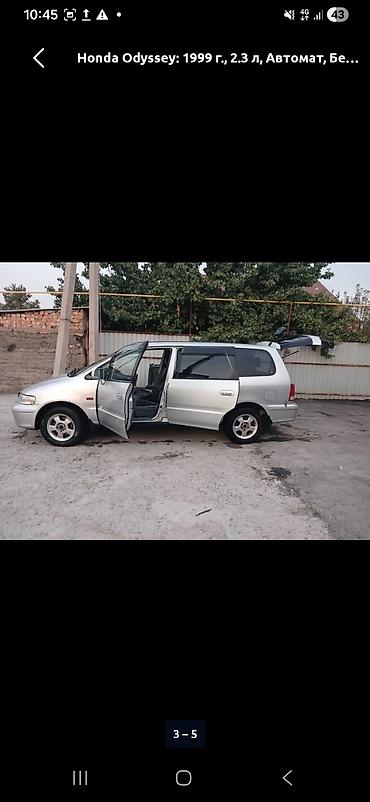 Honda Odyssey: 1999 г., 2.3 л, Автомат, Бензин, Минивэн
