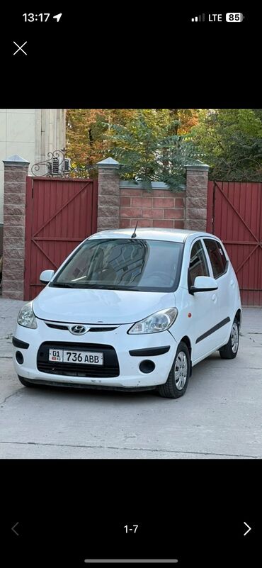 рычак хонда фит: Hyundai Getz: 2012 г., 1.2 л, Механика, Бензин, Хэтчбэк
