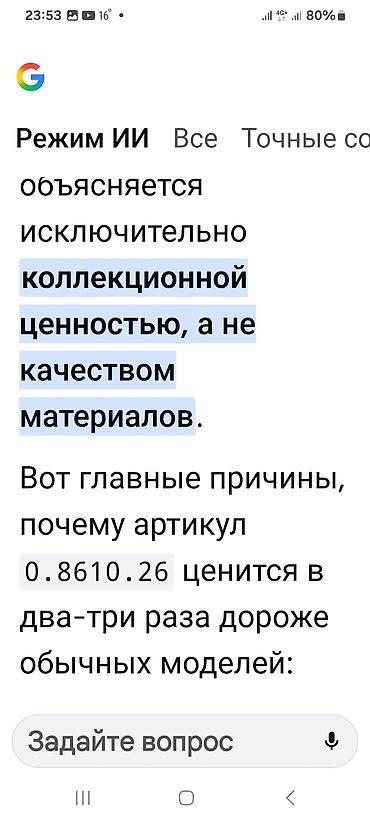 Другое для охоты и рыбалки: ШВЕЙЦАРСКИЙ ВОЕННЫЙ ДЛЯ Армии СДЕЛАНО 2001 ГОДУ. ВСЁ ОБЪЯСНЕНИЯ И — 19