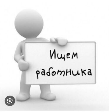 помощник повара без опыта работы: Требуется Повар