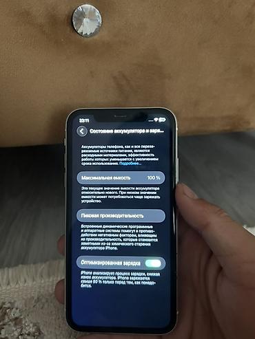 айфон 11 белый 128 гб: IPhone 11, белый цвет - Экран Liquid Retina HD (IPS), True Tone — 3