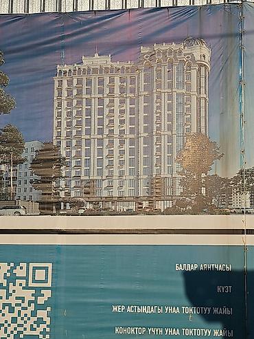 кв нарын: Строится, Элитка, 2 комнаты, 69 м² — 6