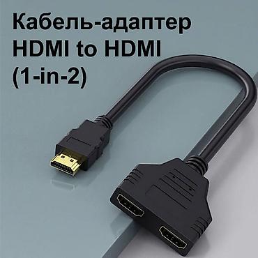 notebook: Кабель-адаптер HDMI на Double-HDMI - предназначен для одновременного — 1