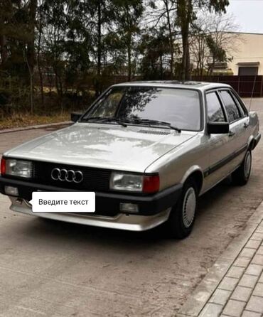 Audi: Audi 80: 1986 г., 1.8 л, Механика, Бензин, Седан — 3