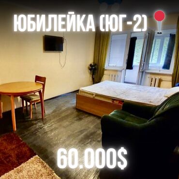 Другая коммерческая недвижимость: 1 комната, 32 м², 104 серия, 2 этаж, Косметический ремонт