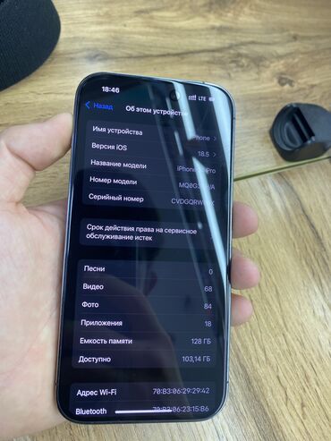 элитные номера телефонов: IPhone 14 Pro, 128 ГБ, Deep Purple, 84 %