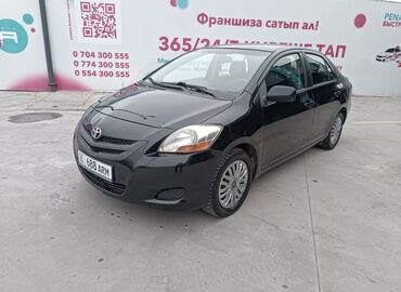 тайота фуранер: Toyota Yaris: 2006 г., 1.5 л, Автомат, Бензин, Седан