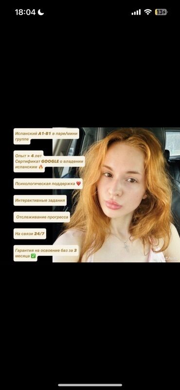 курс доллара бишкек дос кредобанк: Языковые курсы Испанский Для взрослых, Для детей