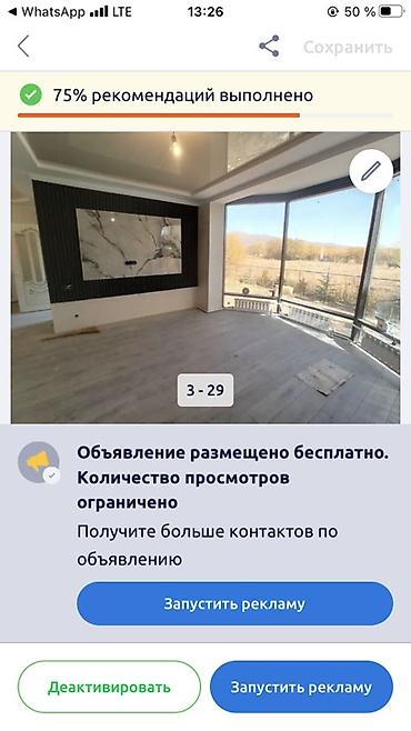 Потолочные работы: Потолки и стеновые панели под ключ - Монтаж дизайнерских потолков из — 8