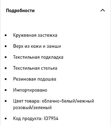 adidas stan smith: Кроссовки, 37, 37.5, Adidas Originals, Новый, цвет - Белый, Самовывоз — 6