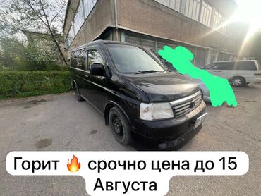 купить передний бампер на мерседес w210 в бишкеке: Honda Stepwgn: 2003 г., 2 л, Автомат, Бензин, Вэн/Минивэн
