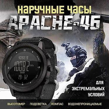pixel чехол: NORTH EDGE Apache 46 — тактические мужские наручные часы для охоты — 5