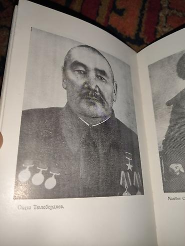 История: Книга: «Первые ласточки» — З. Мамбетеитова Издательство — 3