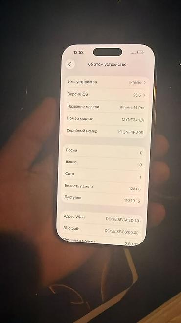 Уюлдук телефондор жана аксессуарлар: IPhone 16 Pro, Колдонулган, 128 ГБ, Куту, 82 % — 1