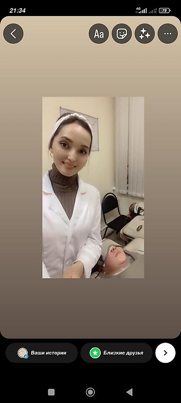 Курсы массажа: Курсы массажа | Классический массаж, Лечебный массаж, Вакуумный массаж — 11