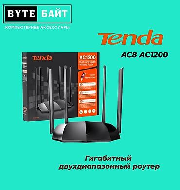 вингл ошка: ✴️Tenda U11 АХ900 WiFi 6 USB вайфай приемник двухдиапазонный🔸 Новый🔸 В — 3