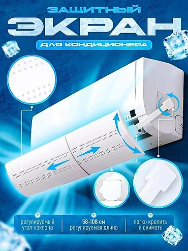 Другая бытовая техника: Доставка Бесплатно Установка Бесплатно цены от 1200сом в зависимости — 21