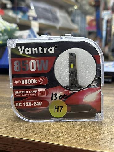 Лампа автомобильная Vantra H7 - Тип: галогенная лампа H7 (Direct
