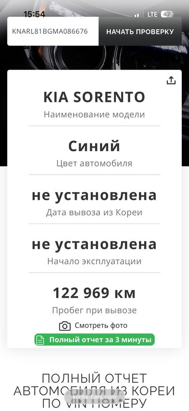 Kia: Kia Sorento: 2021 г., 2.2 л, Автомат, Дизель, Кроссовер — 10