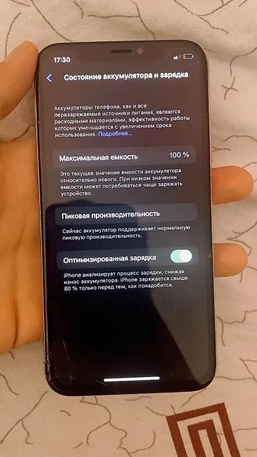 двд диск купить: IPhone X, 256ГБ, серебристый - Процессор A11 Bionic, iOS - — 1
