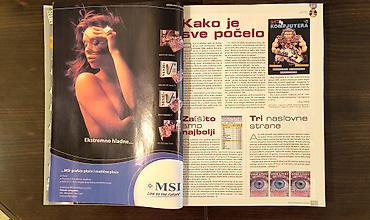 Časopisi: Časopis „Svet Kompjutera“ – cela 2004. godina! Prodajem komplet svih — 9