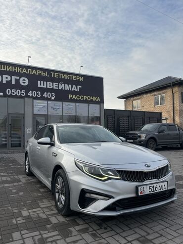 купить запчасти на опель вектра б: Kia K5: 2018 г., 2 л, Типтроник, Газ, Седан