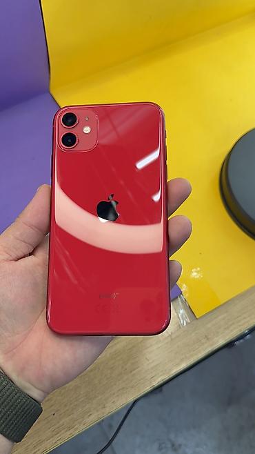 Apple iPhone: IPhone 11, Б/у, 64 ГБ, 100 % — 14