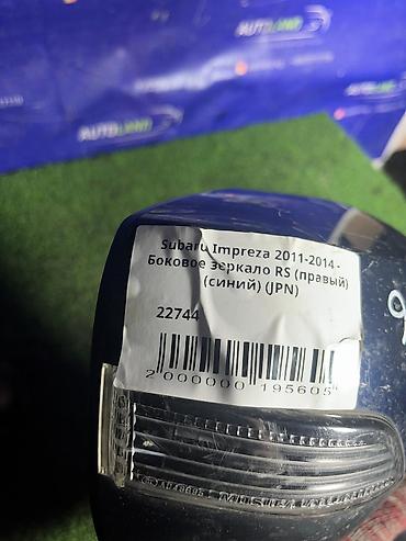 imprezza: Боковое правое Зеркало Subaru Б/у, Оригинал — 4