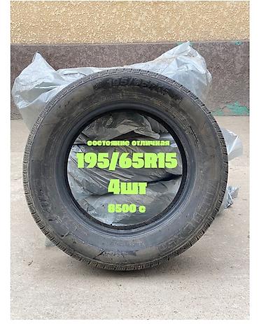 9500: СРОЧНО ‼️ СРОЧНО ‼️ Продаются автомобильные шины разных типоразмеров — 3