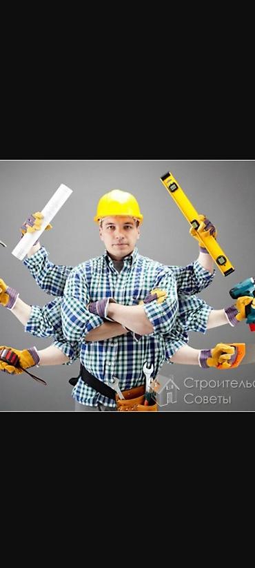 Другие виды отделочных работ: Больше 6 лет опыта — 9