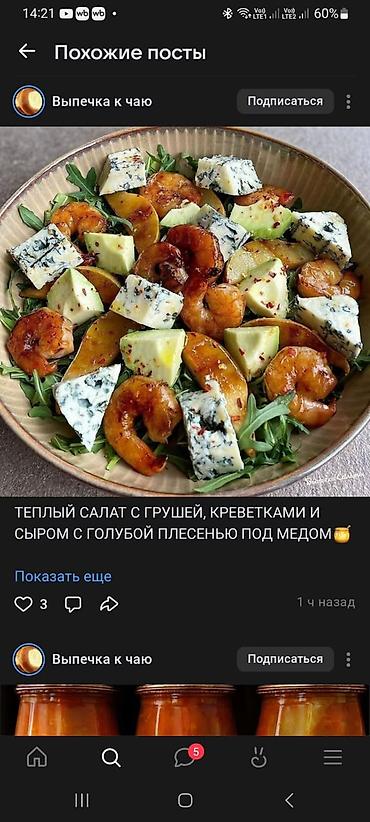 шабашку: Выездные банкеты | Повара | Фуршетный стол — 6