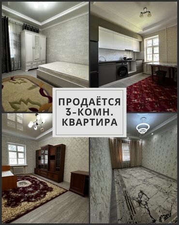 дом бишкек куплю: 3 бөлмө, 70 кв. м, 1 кабат, Евроремонт