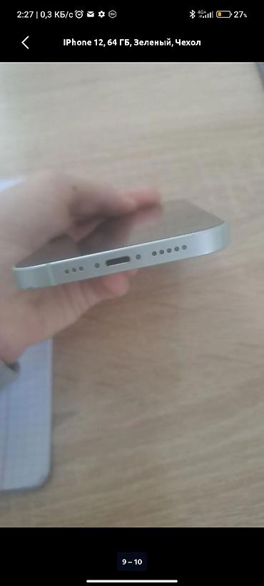 Apple iPhone: IPhone 12, Б/у, 64 ГБ, White Titanium, 76 % — 6