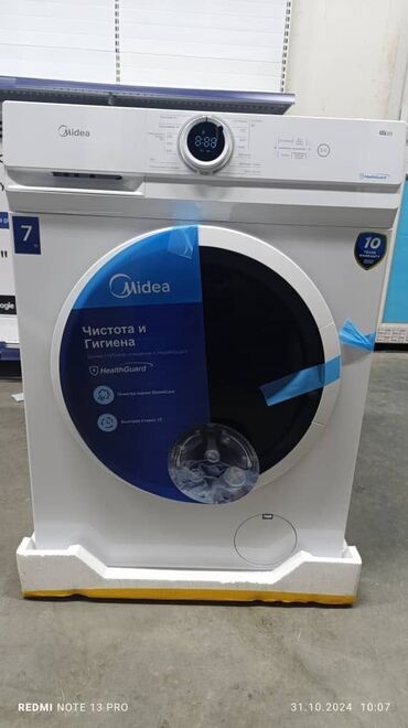 Стиральные машины: Стиральная машина Midea, Новый, Автомат, До 7 кг, Полноразмерная at lalafo.kg — 2 Стиральные машины: Стиральная машина Midea, Новый, Автомат, До 7 кг, Полноразмерная — 2