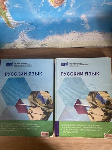 rəşad rəsulov informatika pdf: Rus və Azərbaycan dili üzrə dərs vəsaitləri və test topluları paketi