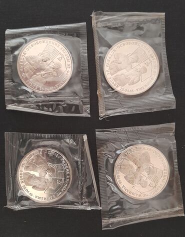 Монеты: Монеты 3 рубля 1994 Встреча на Эльбе, proof, цена за шт, есть 4 шт