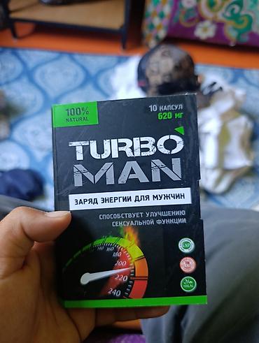 обув бишкек: TURBO MAN — 100% натуральный комплекс для мужчин в капсулах. Форма — 2