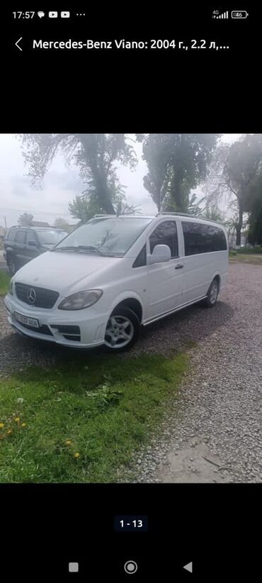 Mercedes-Benz: Mercedes-Benz Viano: 2004 г., 2.2 л, Механика, Дизель, Минивэн