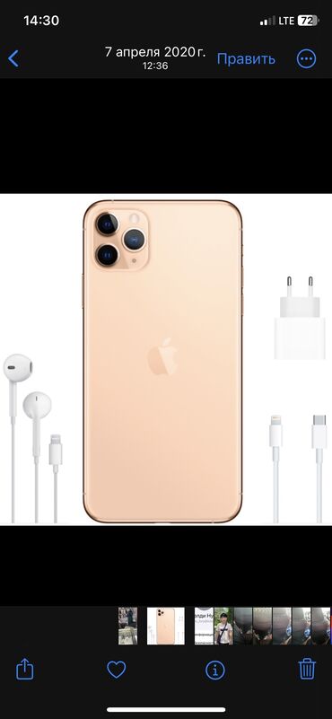 мониторы silver black: IPhone 11 Pro, Колдонулган, 256 ГБ, Matte Silver, Коргоочу айнек, Кабель, Куту, 100 %