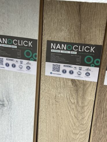 Ламинат: Ламинат Nanoclick 33 класса износостойкости. Представлен в двух