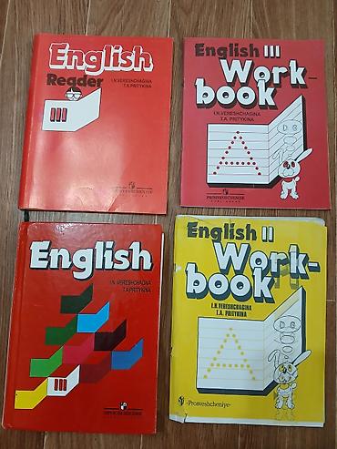 Математика: Комплект учебников для 4 класса. Состав: - Математика, 4 класс — две — 7